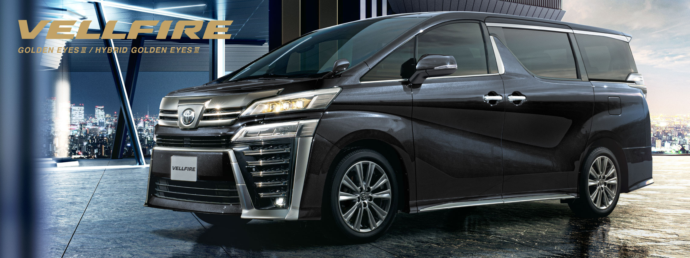 vellfire_top_img01