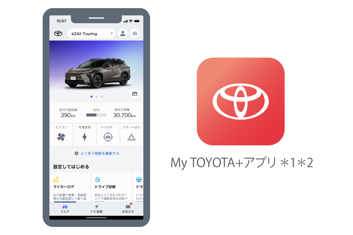 bz4xtouring_connected_img09