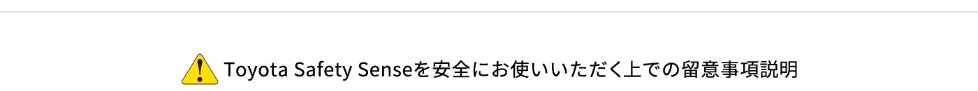 TSS注釈見中出し