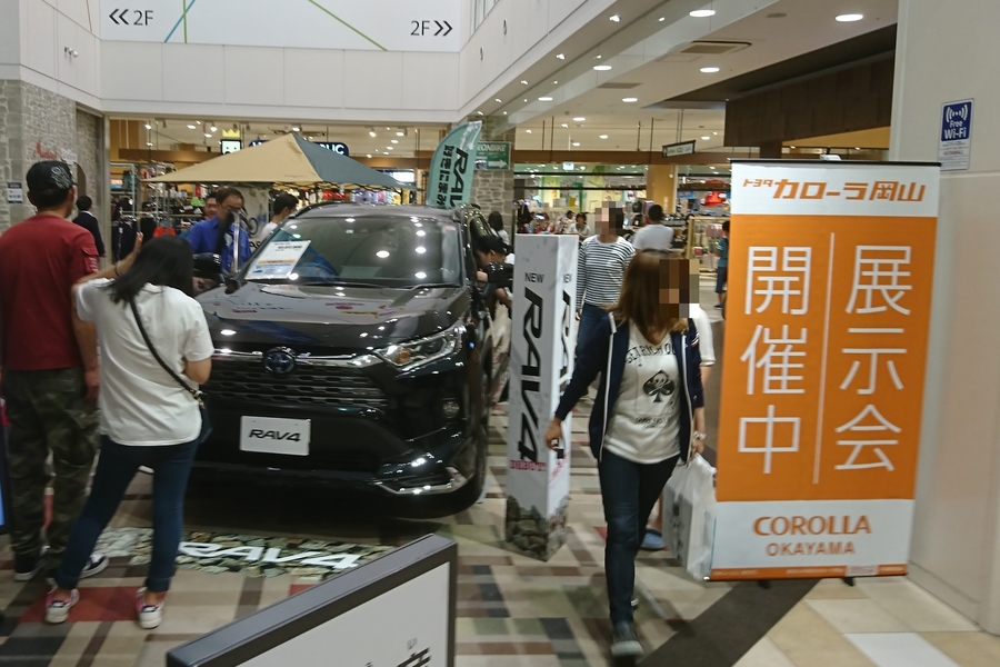 移動展示会のご案内 トヨタカローラ岡山