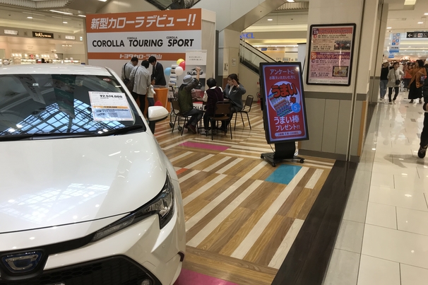 イオンIMG_2315