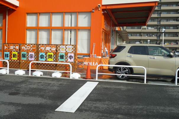 展示会
