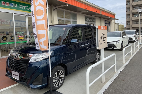 展示会