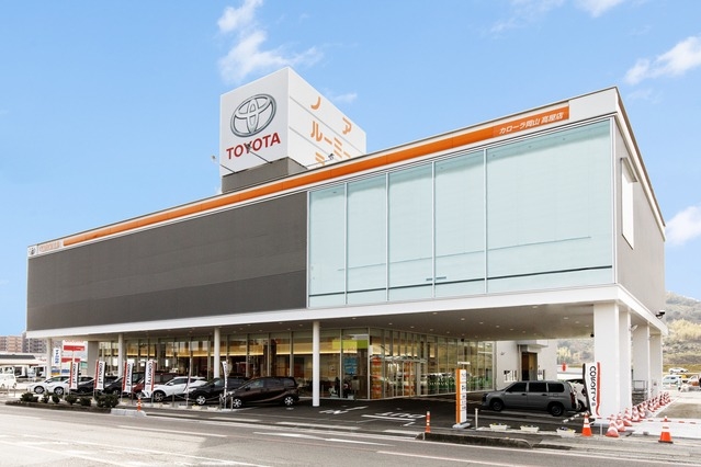 店舗一覧  トヨタカローラ岡山