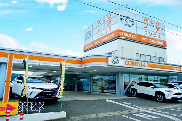 総社