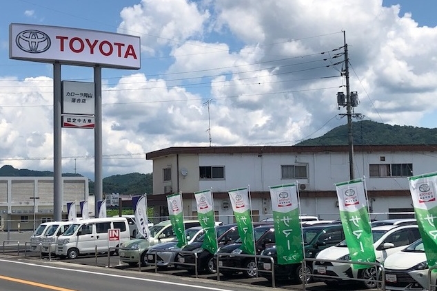 落合店