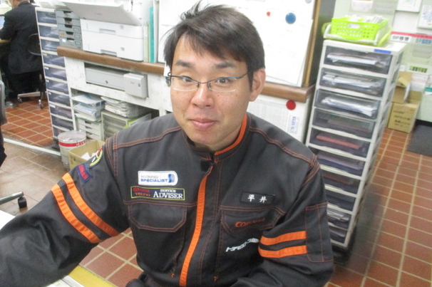 平井