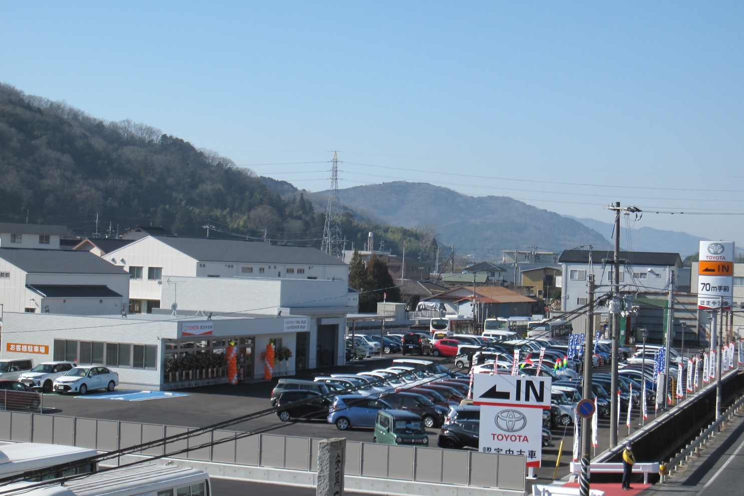 トヨタ認定中古車 津山店 トヨタカローラ岡山