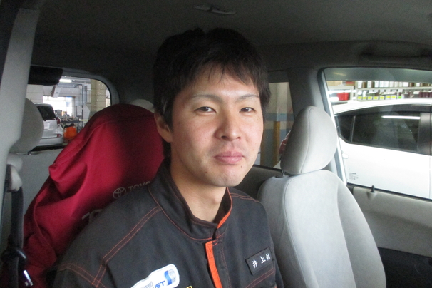 井上