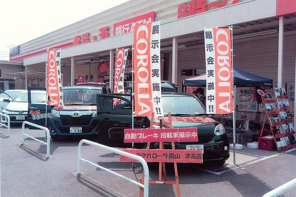 kasaoka