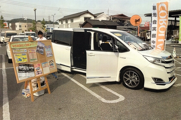 フロントサイド