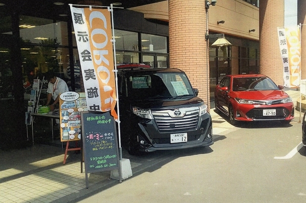 0617笠岡