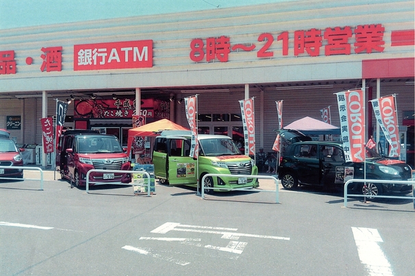 0624一宮